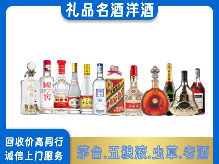 盐城烟酒回收店