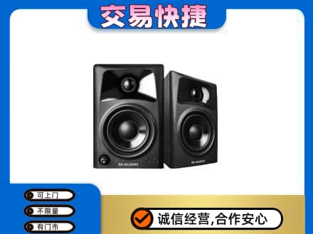 盐城回收音响