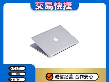 盐城回收旧电脑