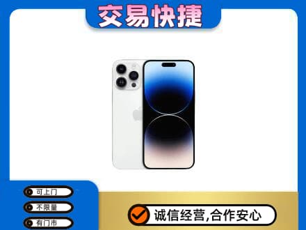 盐城回收旧手机