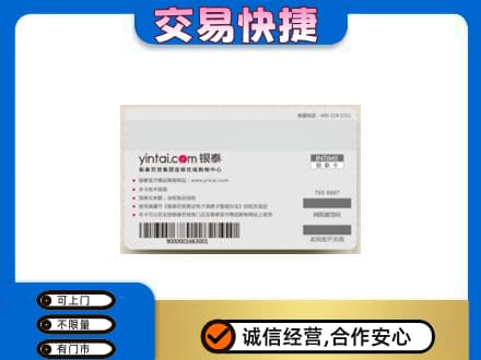 盐城回收银泰购物卡