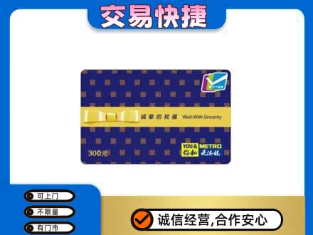 盐城回收麦德龙卡