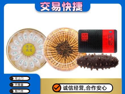 盐城高价回收礼品