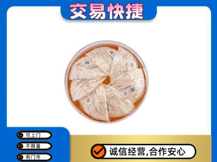 盐城高价回收燕窝