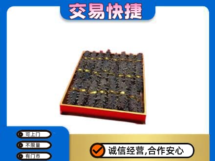 盐城高价回收海参