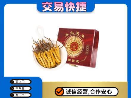 盐城回收补品