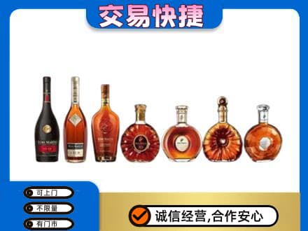 盐城回收洋酒