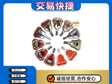 盐城洋酒回收XO.jpg