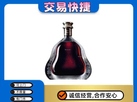 盐城高价回收轩尼诗李察