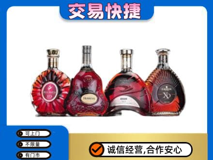 盐城洋酒回收价格.jpg