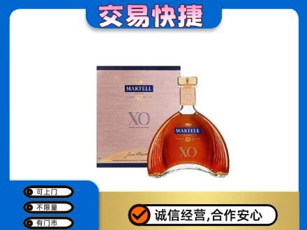 盐城洋酒回收马爹利XO.jpg