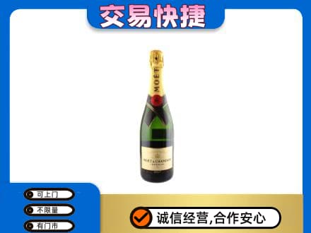 盐城高价回收名仕
