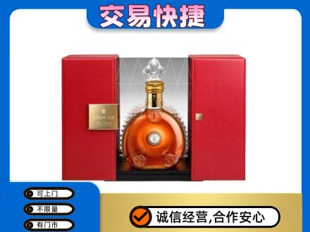 盐城回收路易十三礼盒