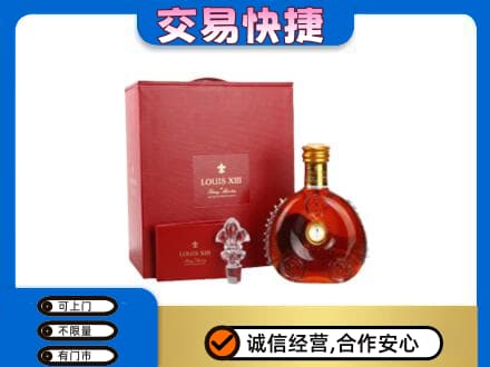 盐城回收李察礼盒