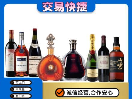 盐城回收高档洋酒