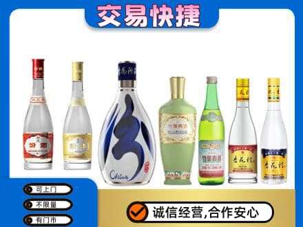 盐城回收汾酒