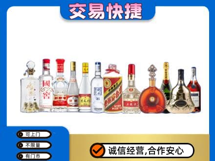 盐城回收酒