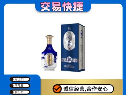 盐城名酒回收杏花村.jpg