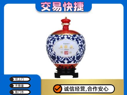 盐城名酒回收五粮液5.jpg