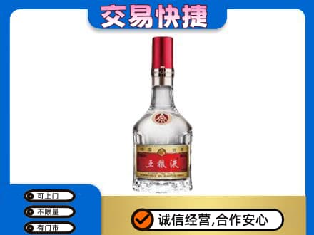 盐城高价回收五粮液八代