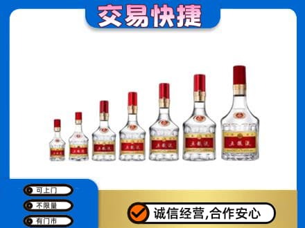 盐城名酒回收五粮液礼盒.jpg