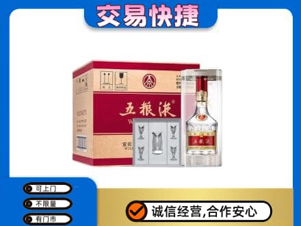 盐城高价回收原件五粮液