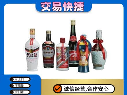 盐城名酒回收武陵酒.jpg