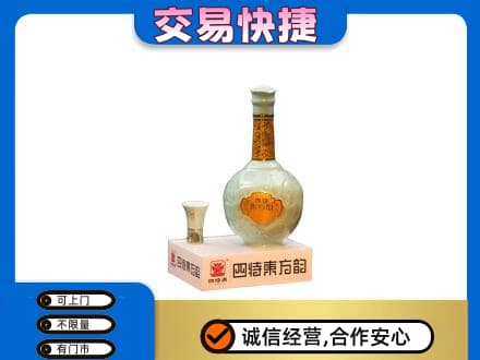 盐城名酒回收四特酒.jpg