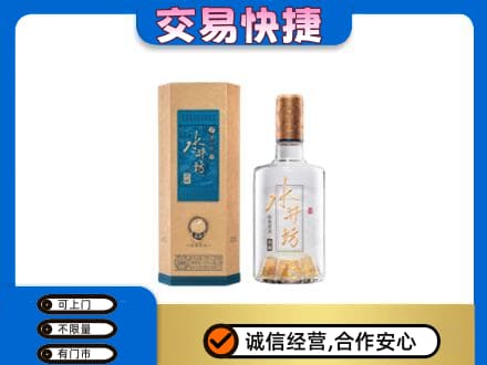 盐城高价回收水井坊