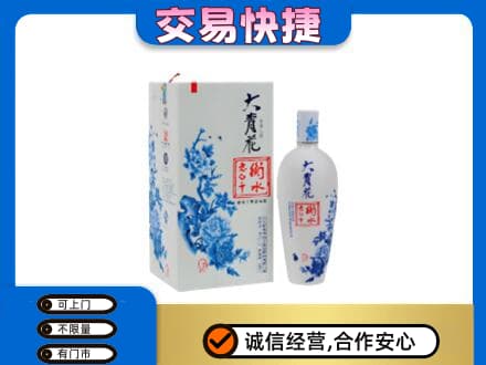 盐城高价回收老白干大青花