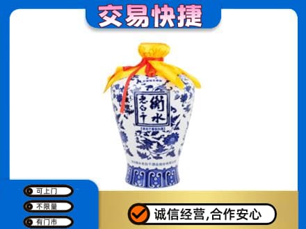 盐城名酒回收老白干青花坛.jpg