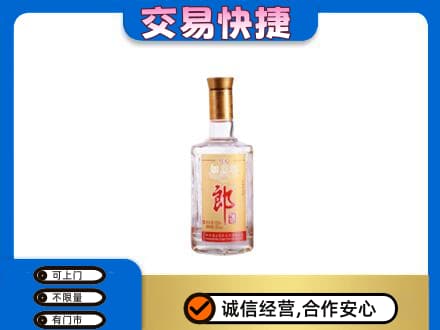 盐城高价回收郎酒