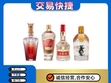 盐城名酒回收酒.jpg