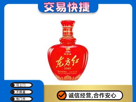 盐城名酒回收剑南春东方红.jpg