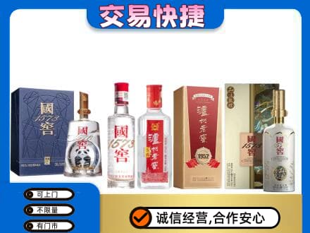 盐城回收国窖酒