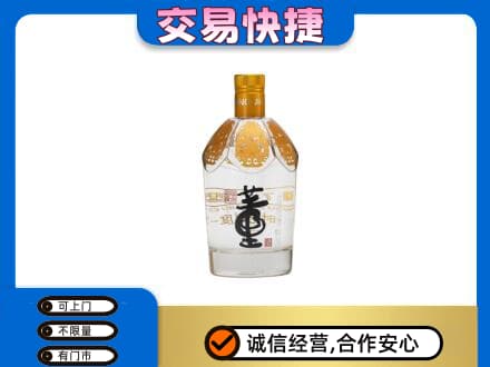 盐城回收董酒