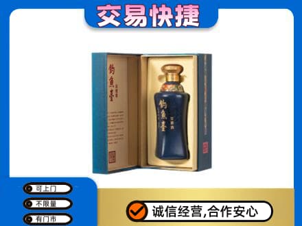 盐城回收钓鱼台
