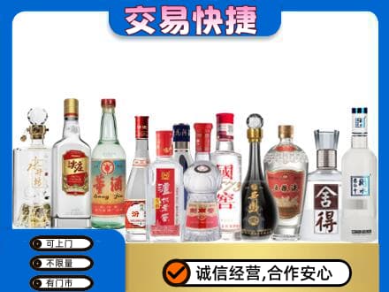 盐城回收名酒