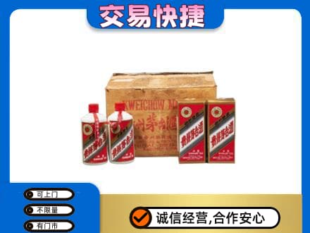 盐城回收五星茅台酒