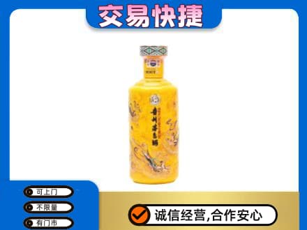 盐城茅台回收散花飞天.jpg