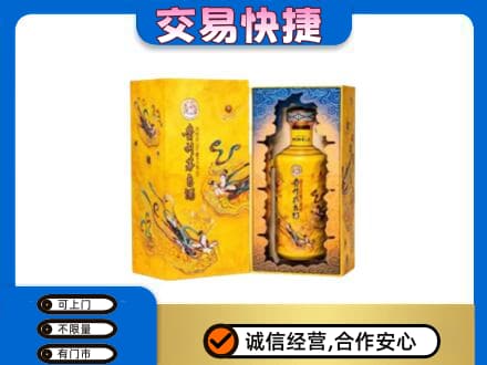 盐城回收散花飞天茅台酒