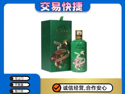 盐城茅台回收走出系列.jpg