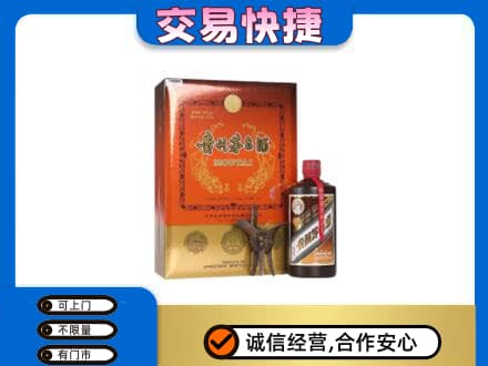 盐城茅台回收电话.jpg