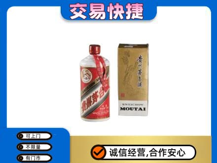盐城茅台回收飞天.jpg
