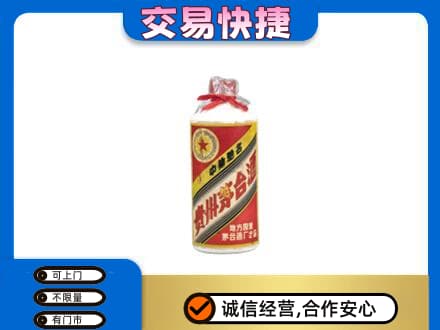 盐城回收地方国营茅台酒