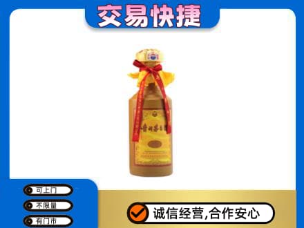 盐城茅台回收15年份.jpg