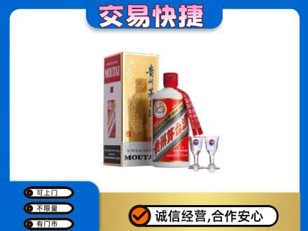 盐城茅台回收.jpg